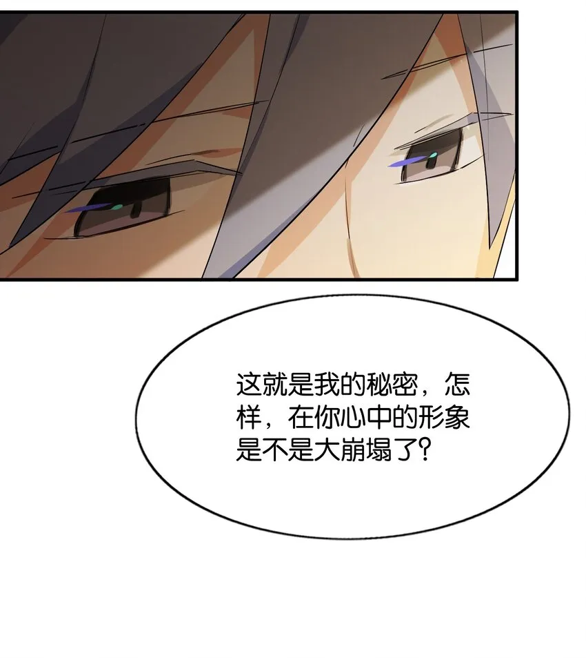 053 这不是结束，而是开始 第21页