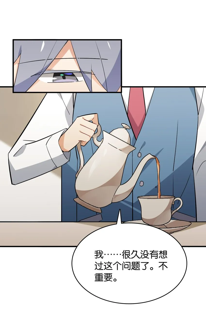 053 这不是结束，而是开始 第25页