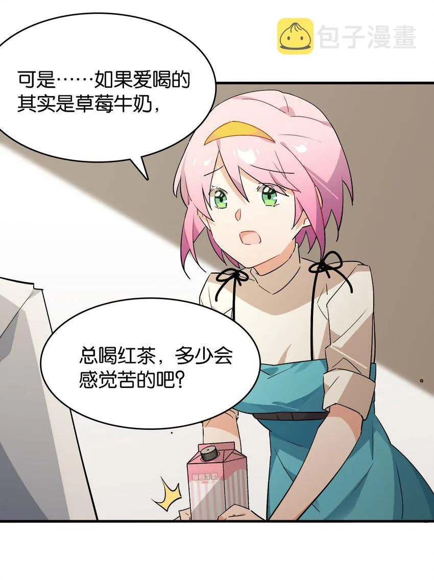 053 这不是结束，而是开始 第26页