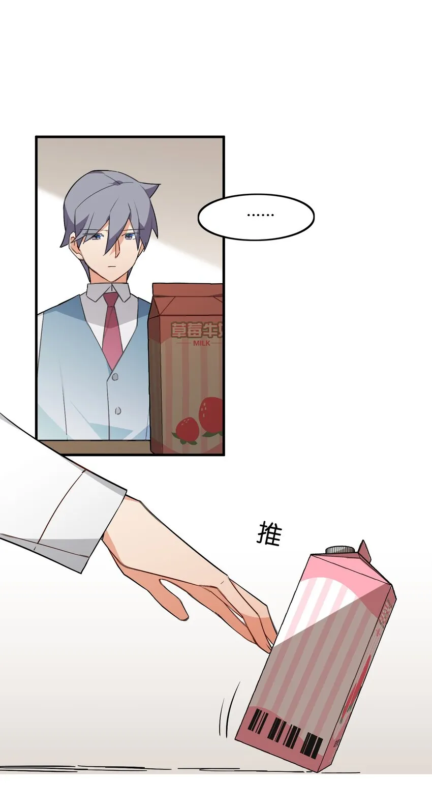 053 这不是结束，而是开始 第27页