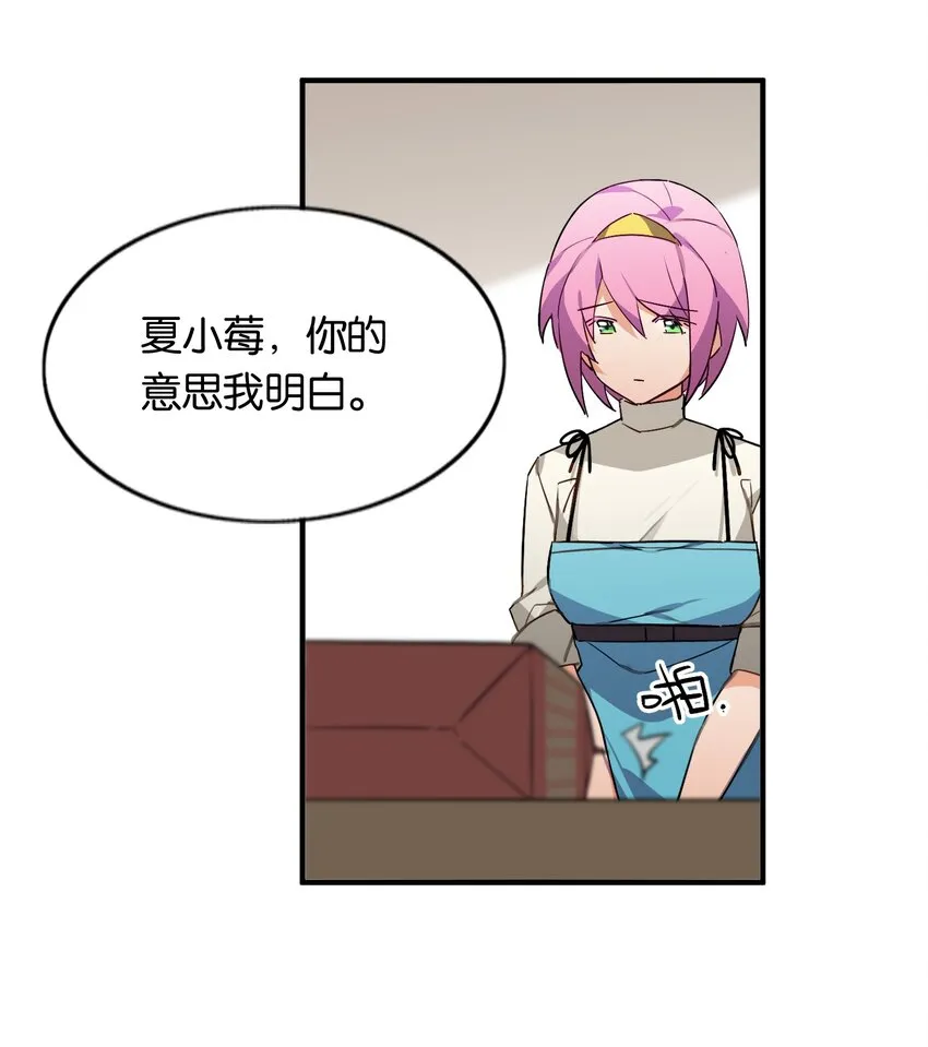 053 这不是结束，而是开始 第28页