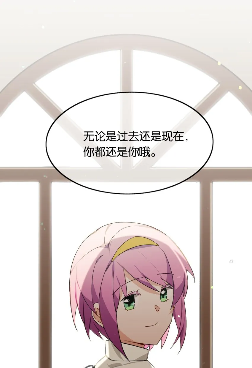 053 这不是结束，而是开始 第37页