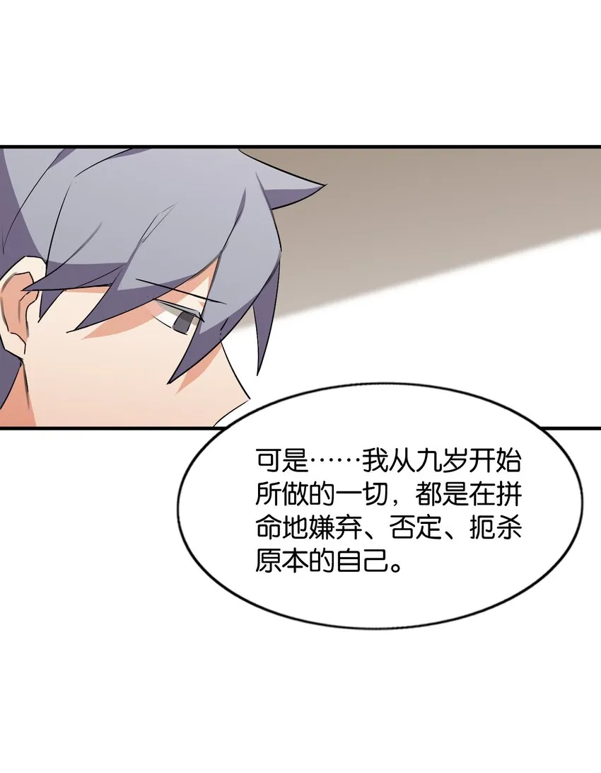 053 这不是结束，而是开始 第39页