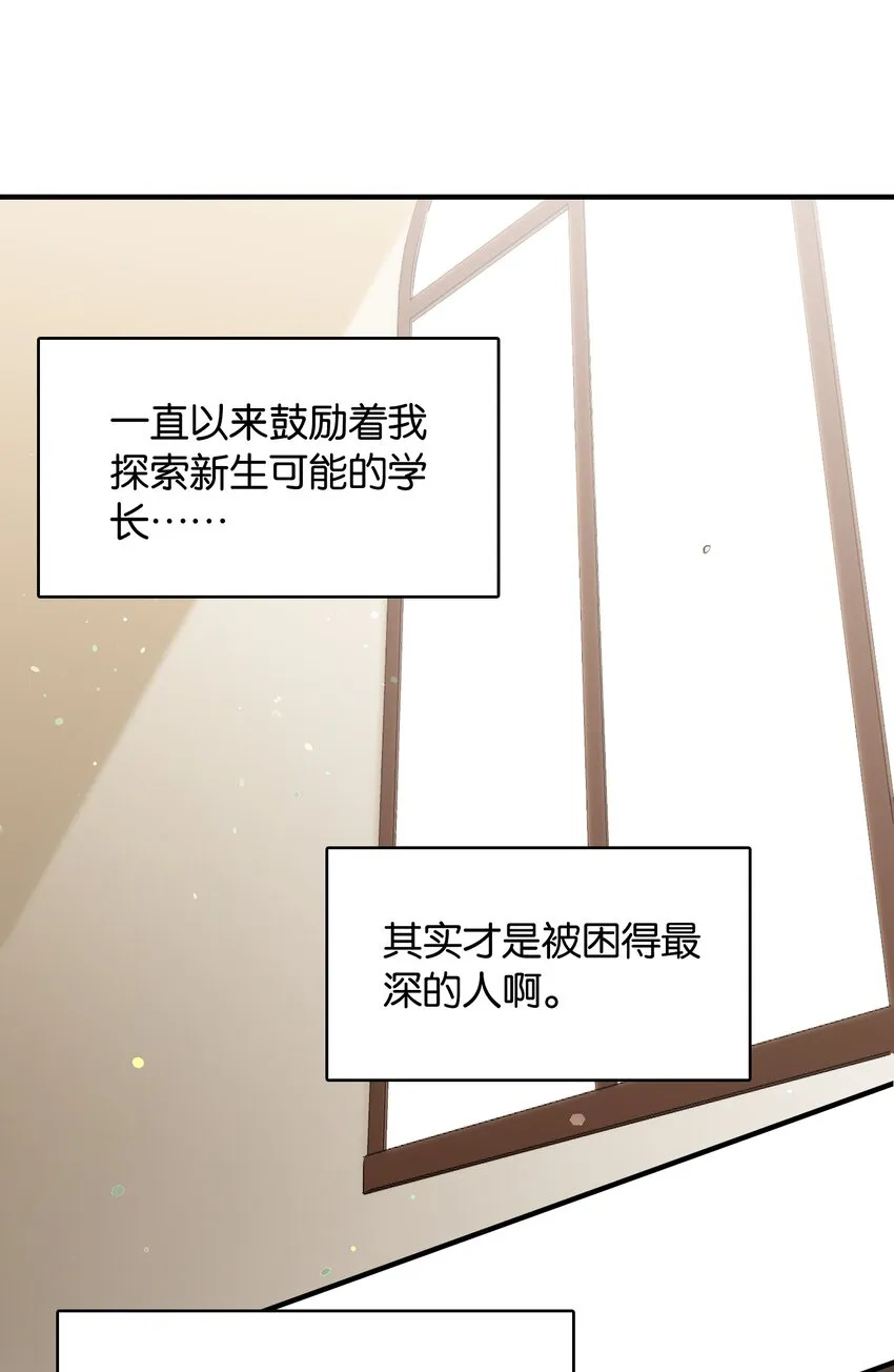053 这不是结束，而是开始 第48页