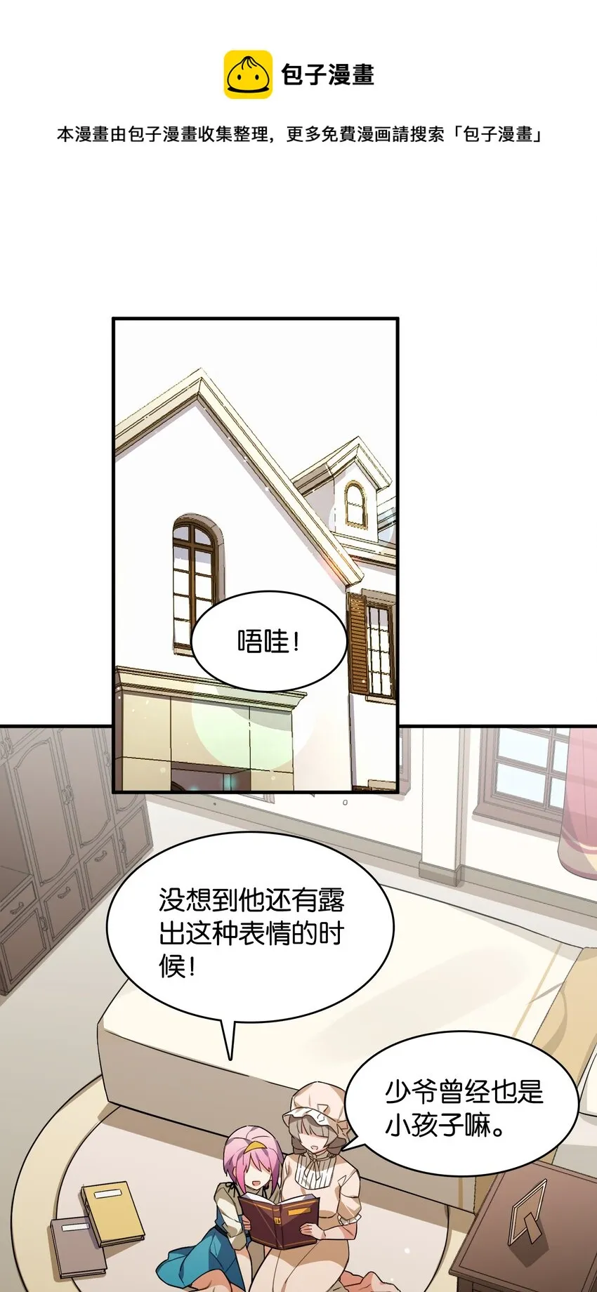 052 奥利维亚 第1页