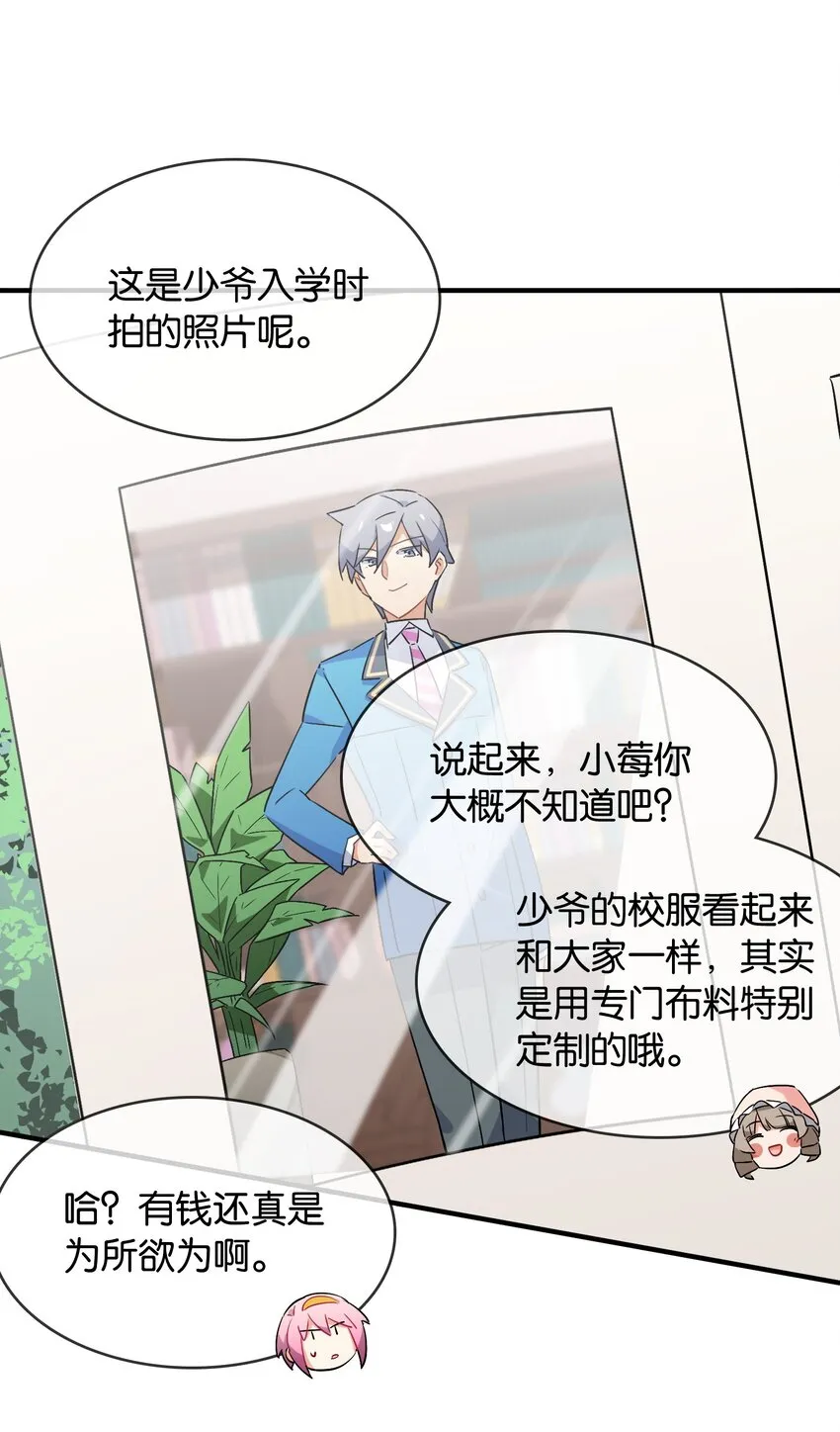 052 奥利维亚 第3页