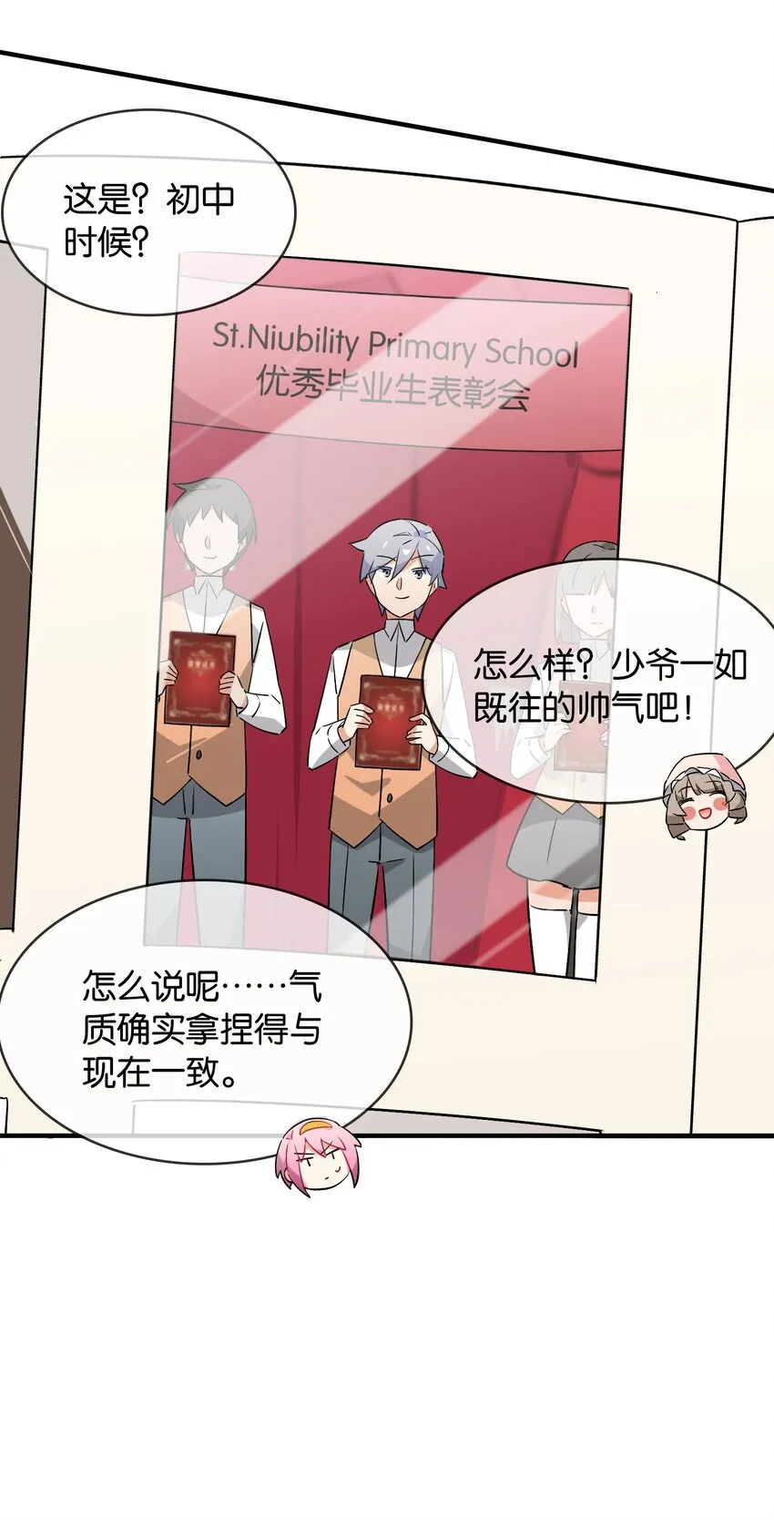 052 奥利维亚 第4页