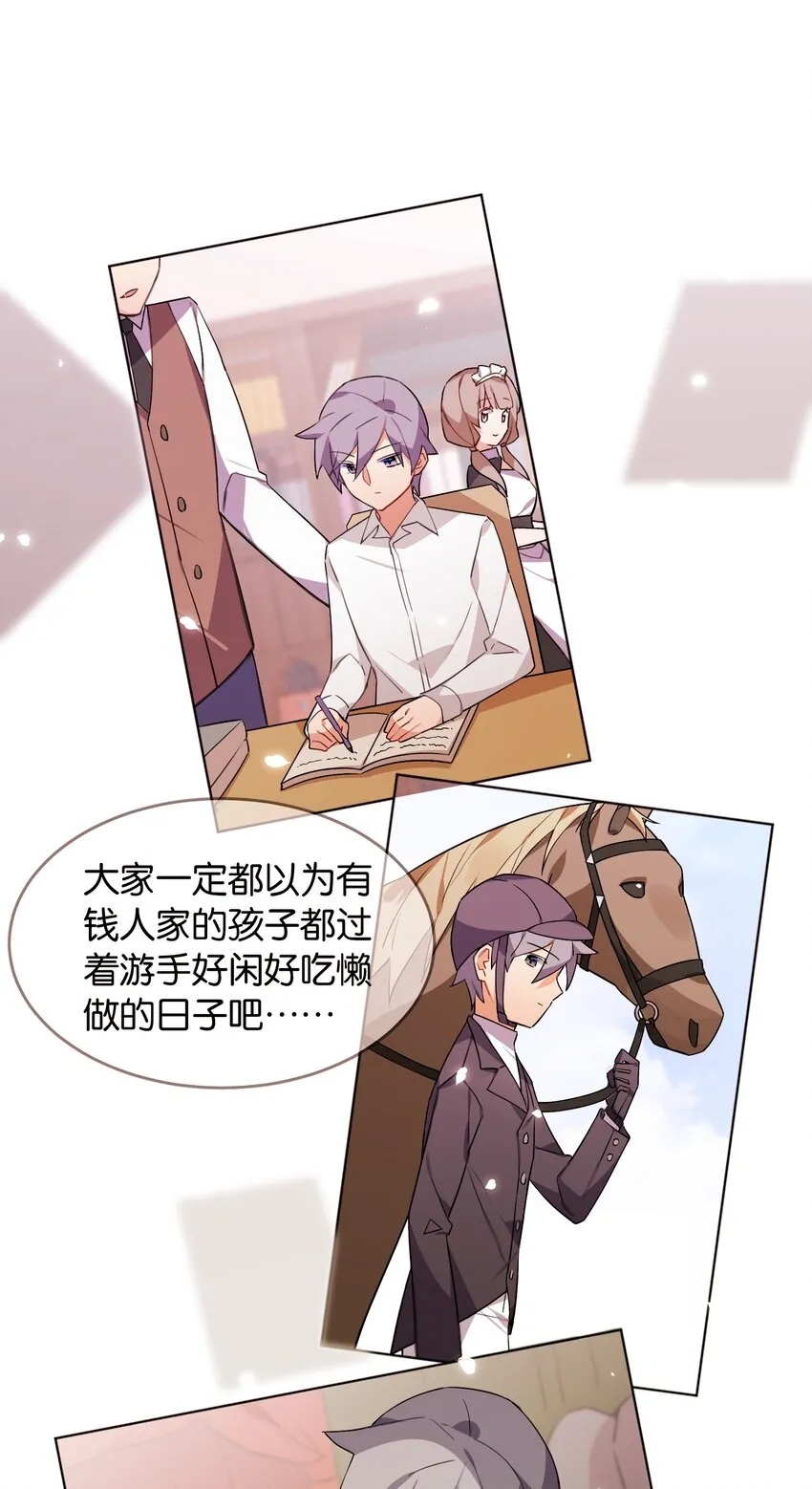 052 奥利维亚 第7页
