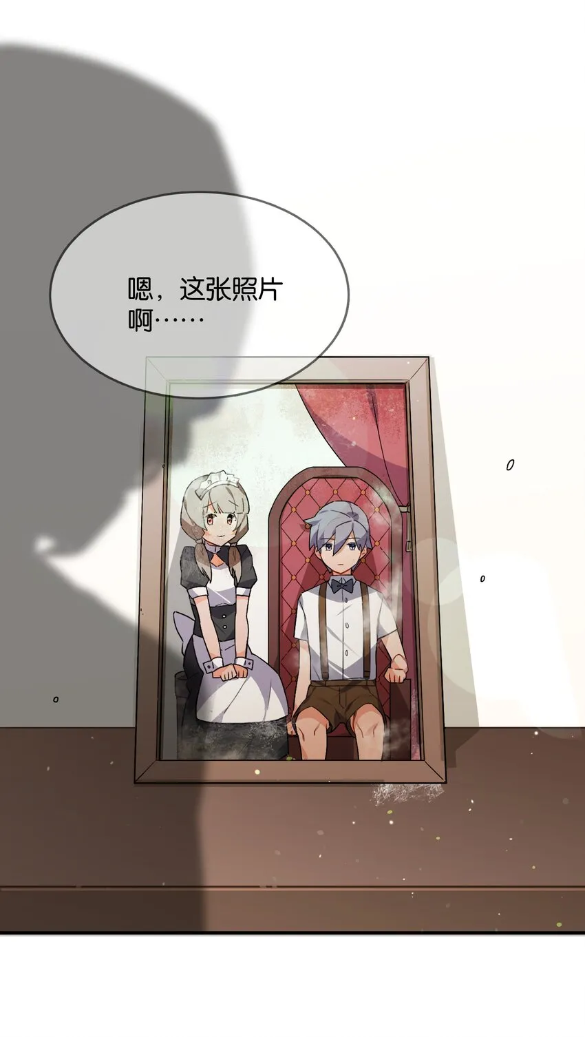 052 奥利维亚 第11页