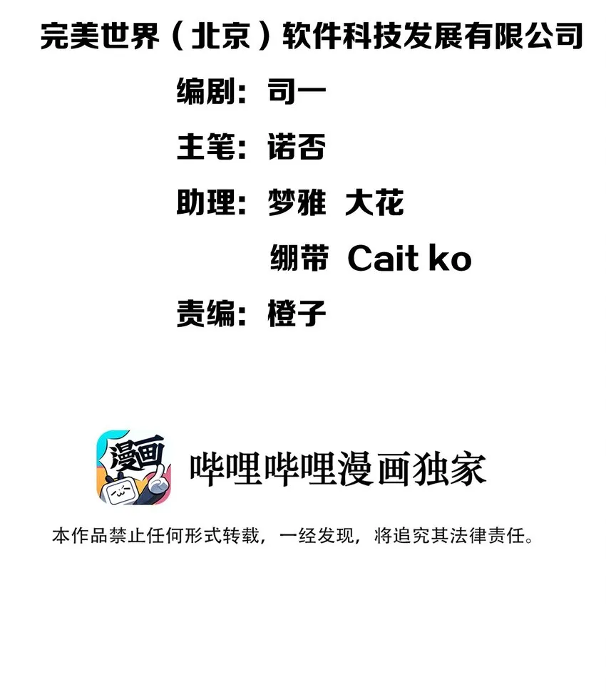052 奥利维亚 第13页