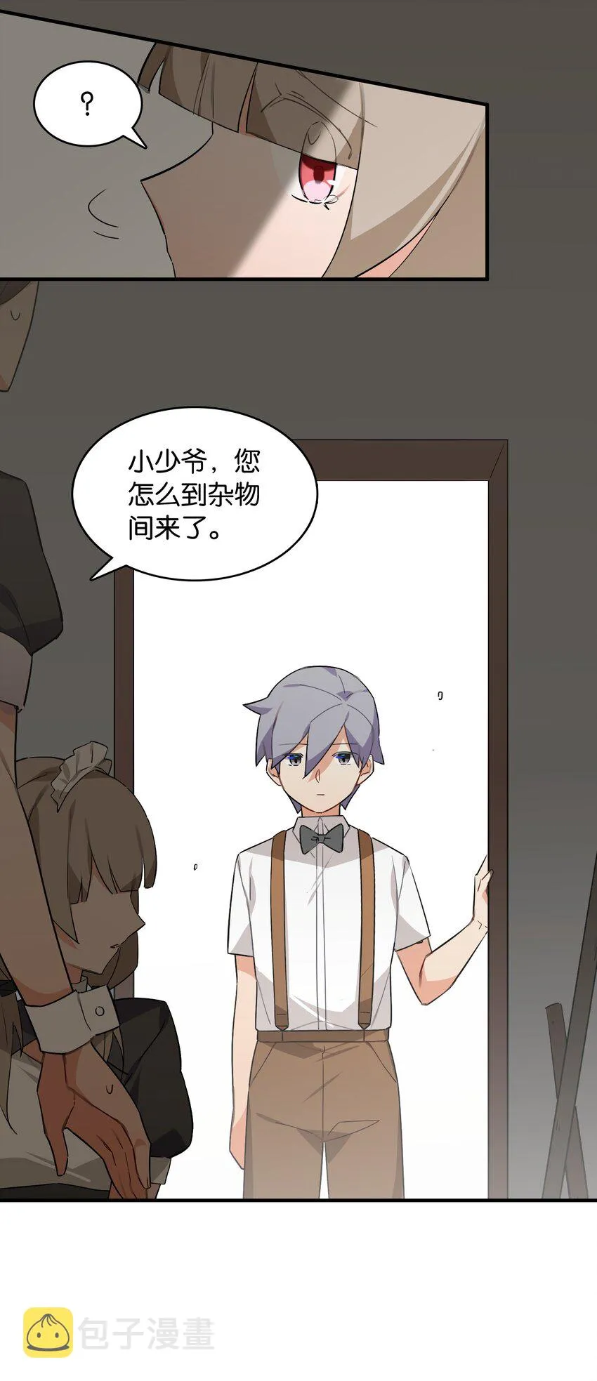 052 奥利维亚 第19页