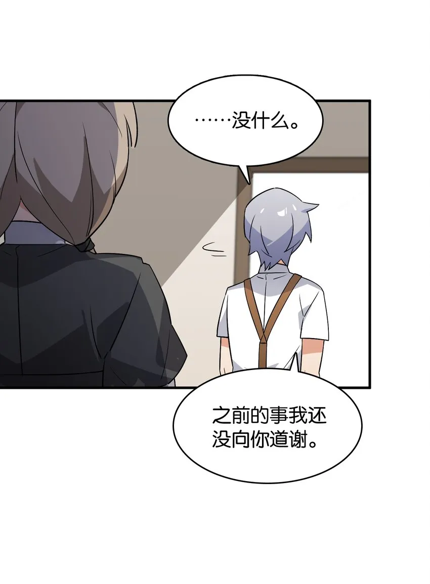 052 奥利维亚 第23页