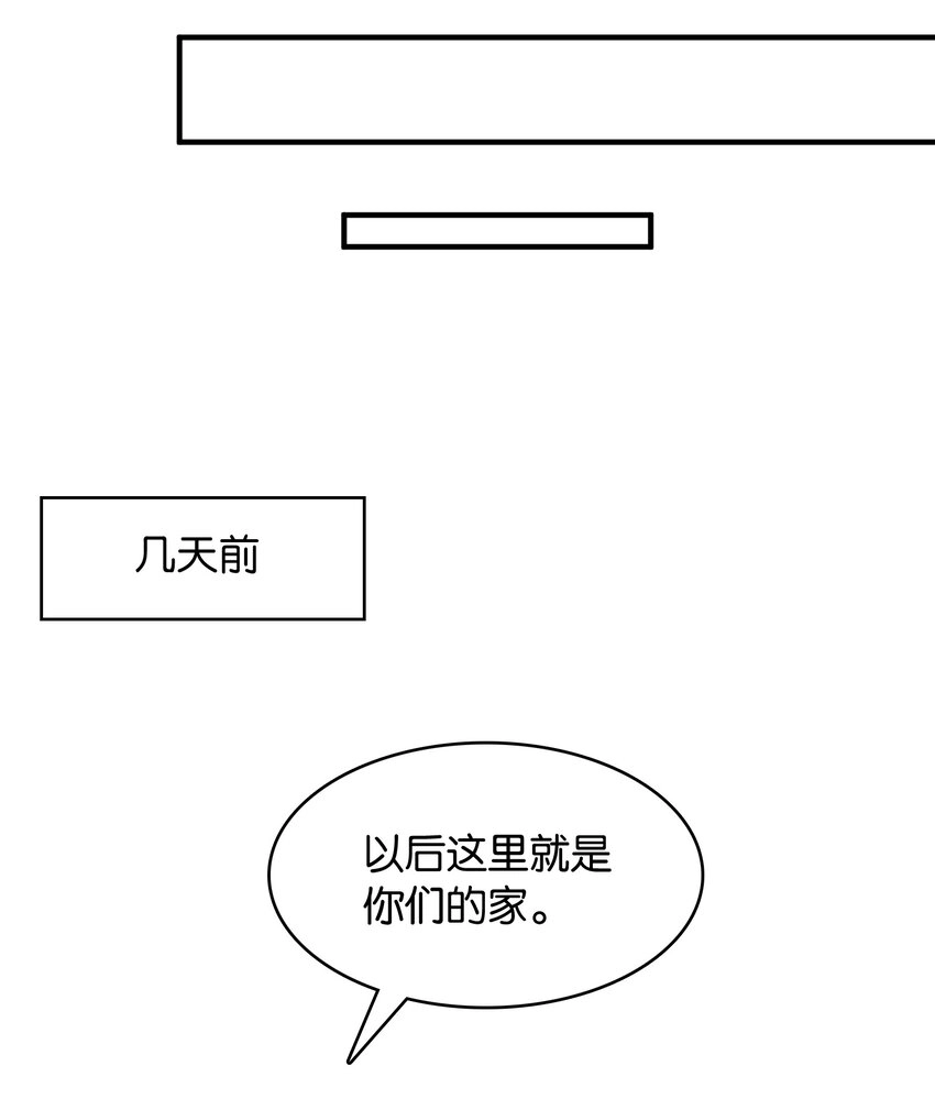 052 奥利维亚 第25页