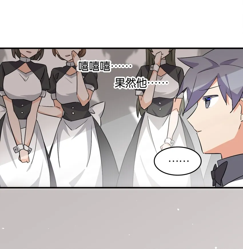 052 奥利维亚 第29页