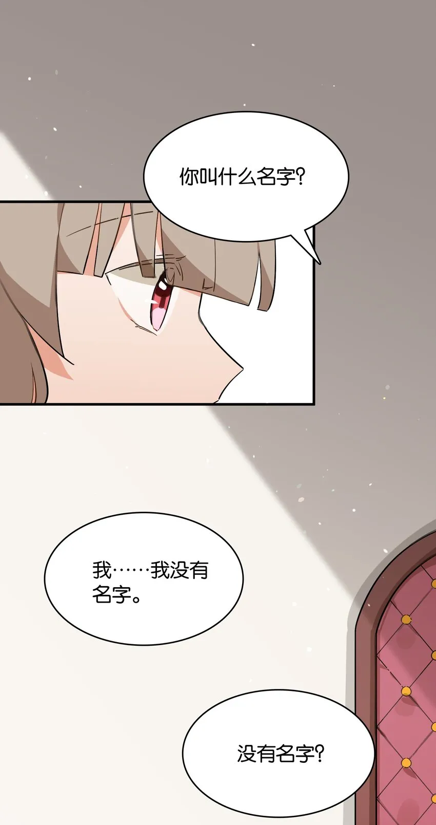 052 奥利维亚 第37页