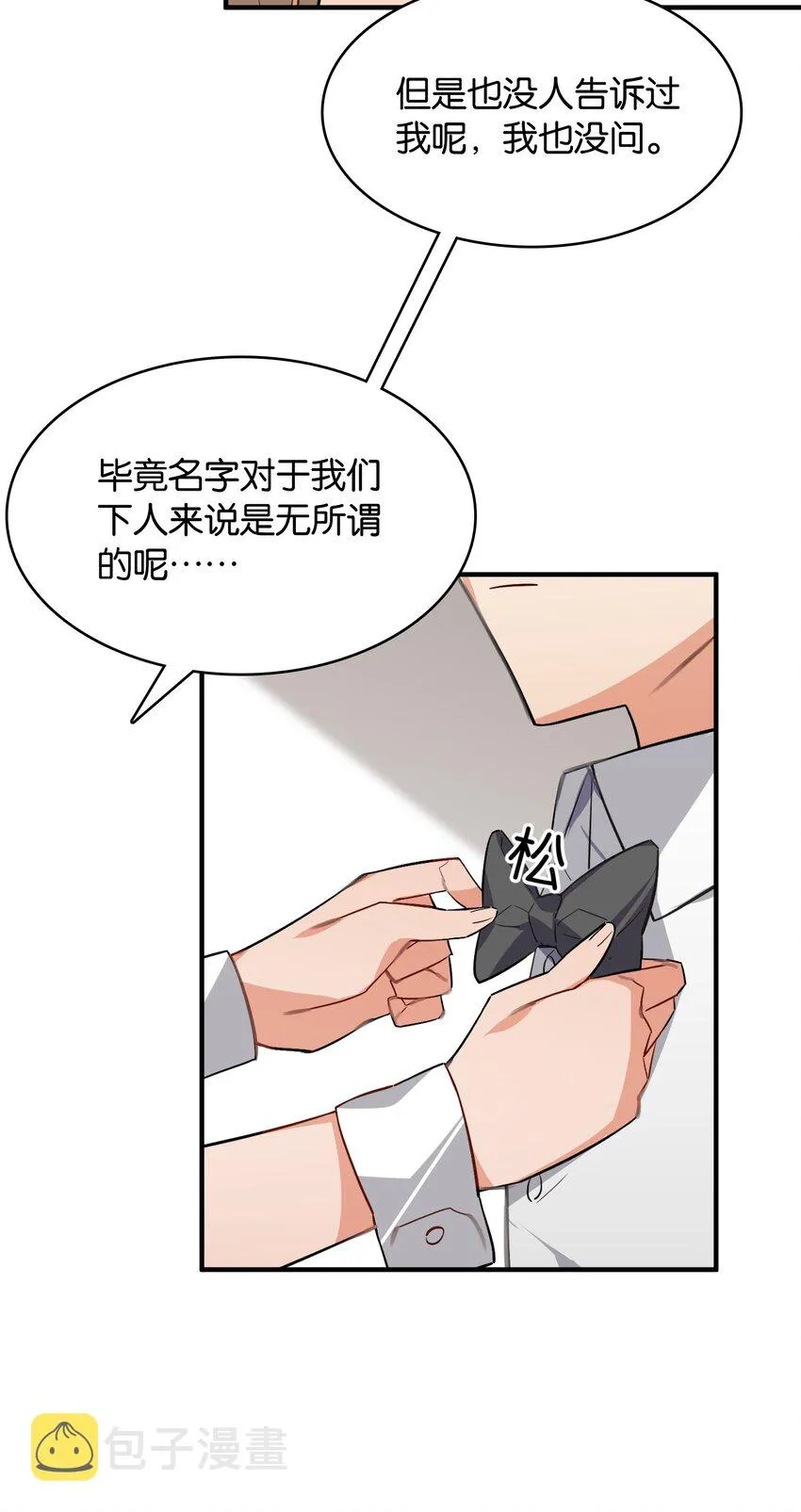 052 奥利维亚 第39页