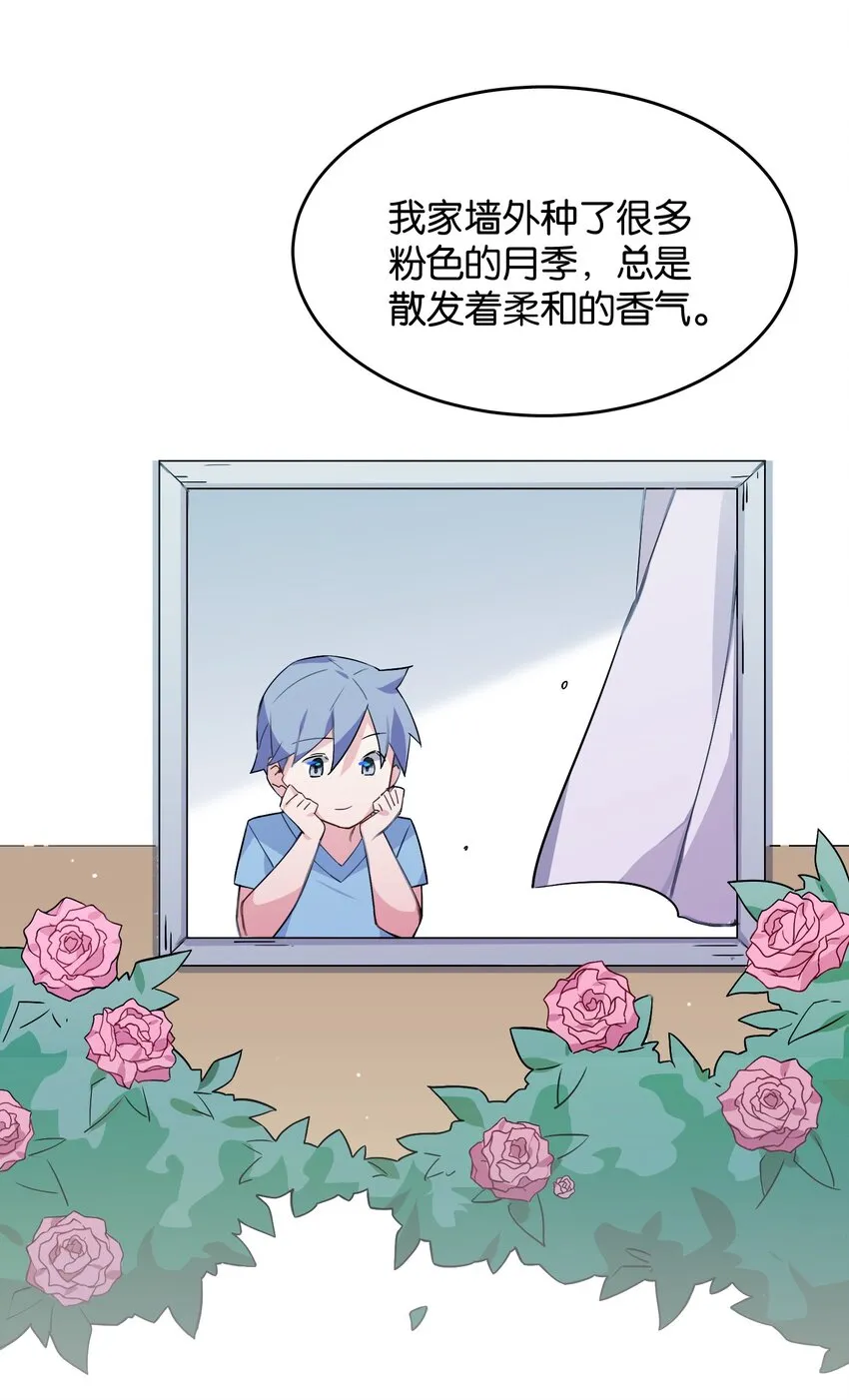 052 奥利维亚 第41页