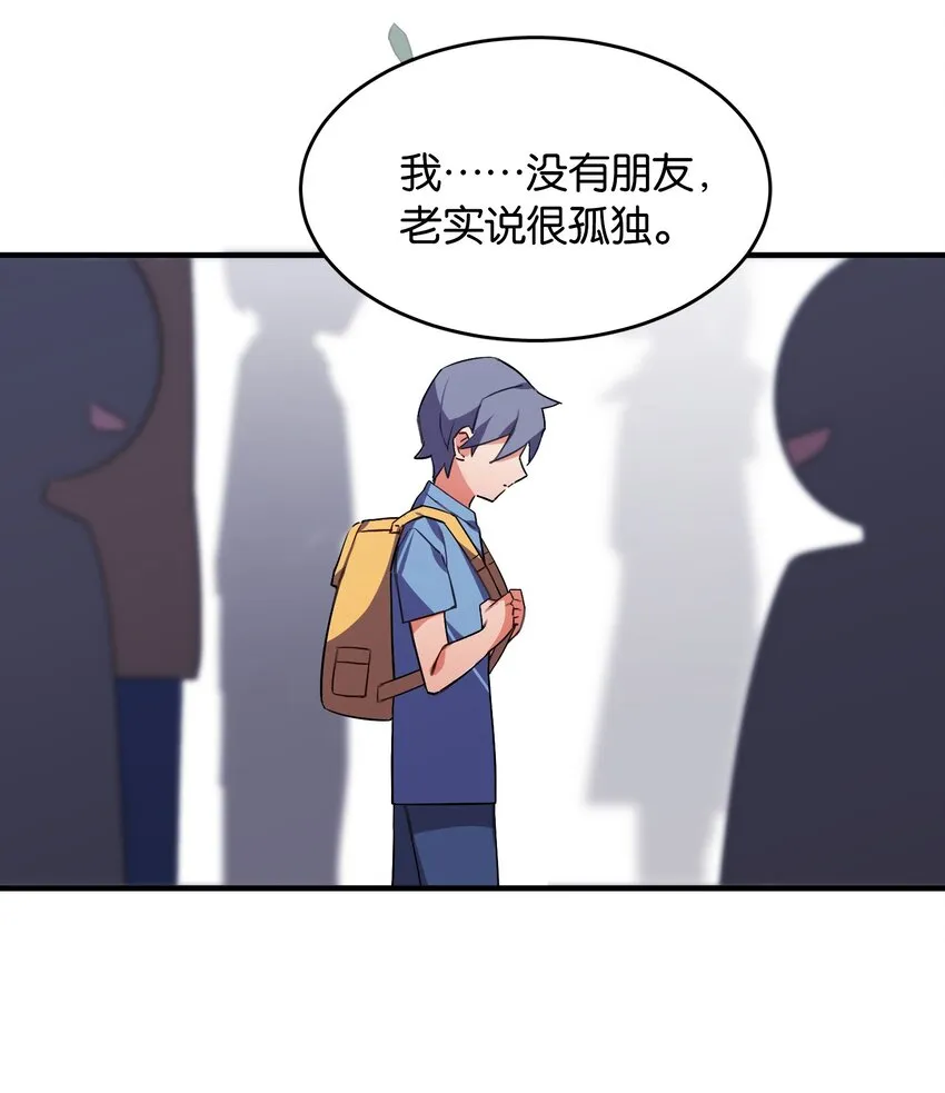 052 奥利维亚 第42页