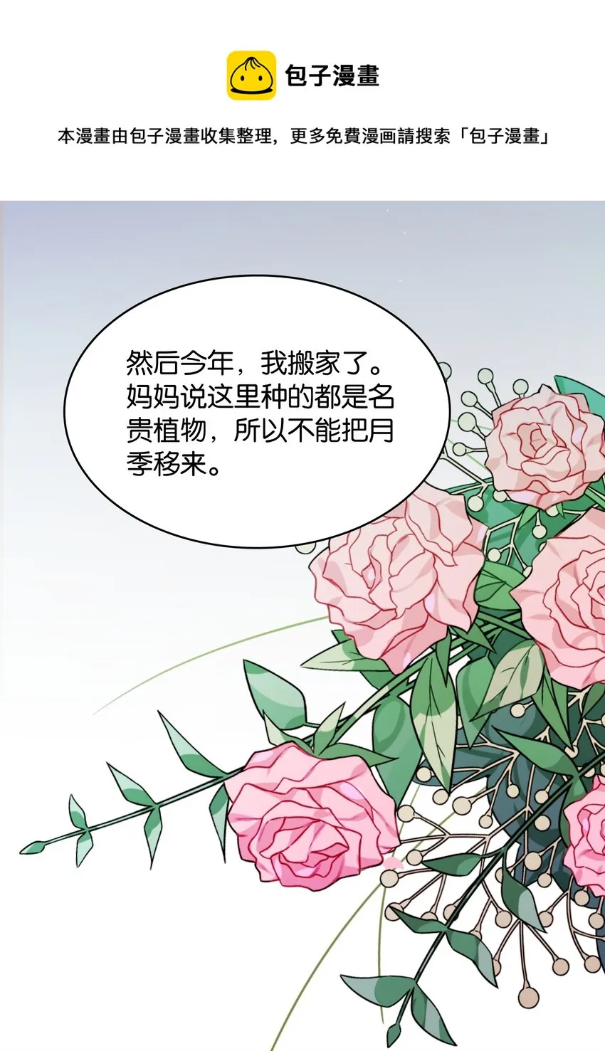 052 奥利维亚 第44页