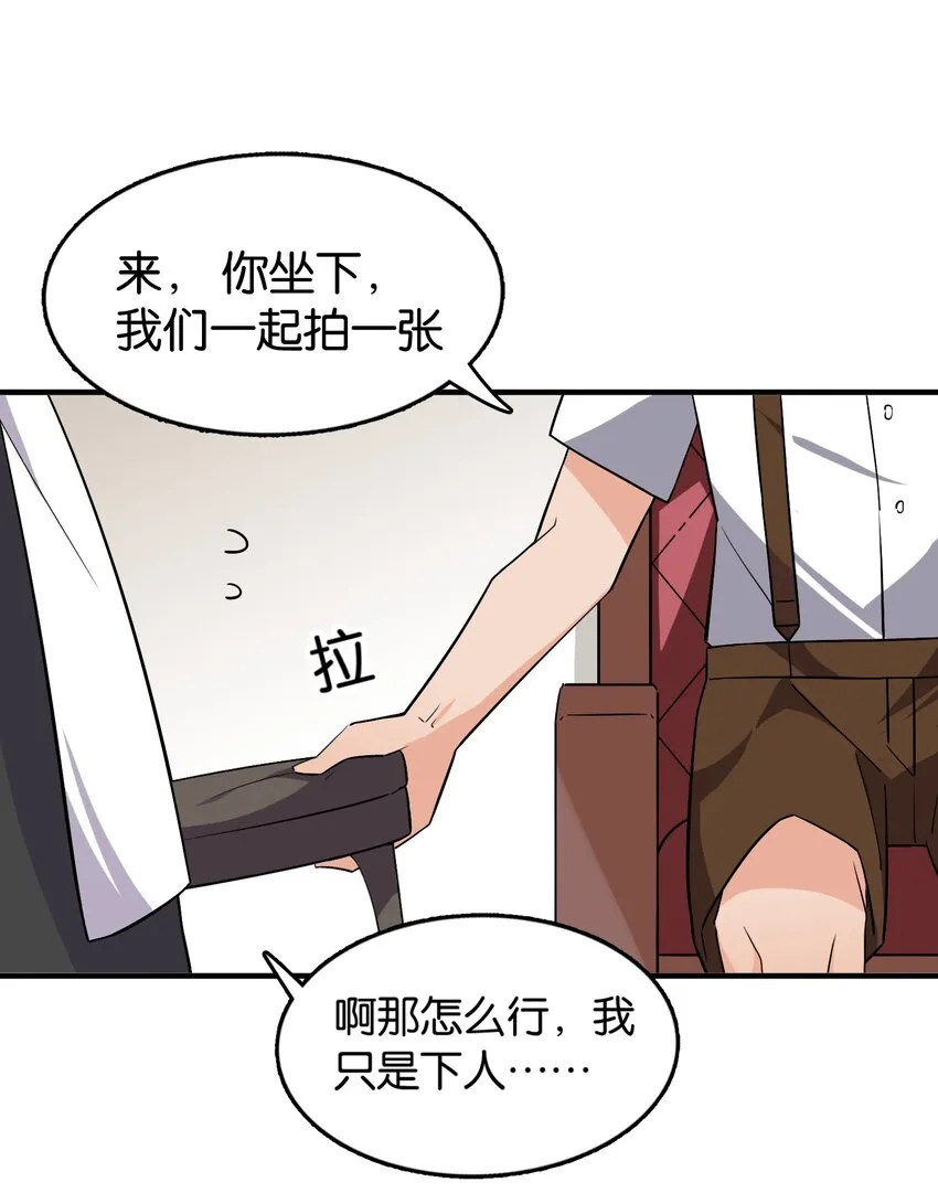 052 奥利维亚 第47页