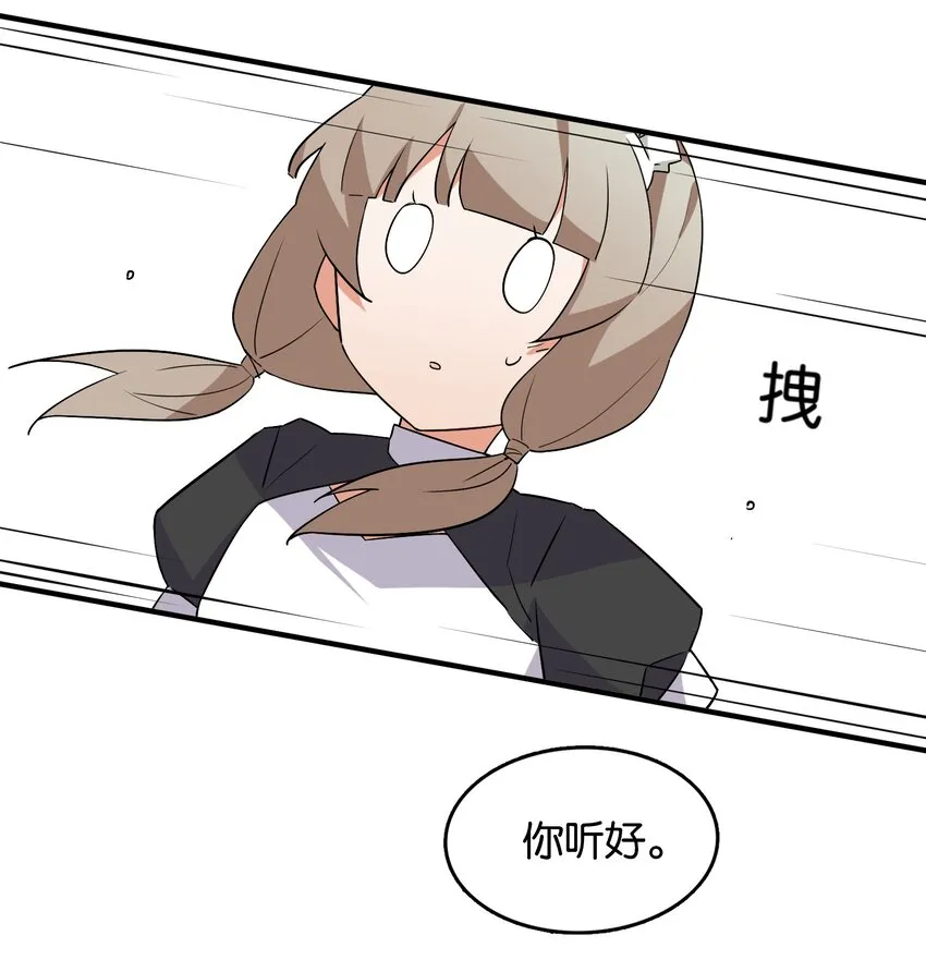 052 奥利维亚 第48页