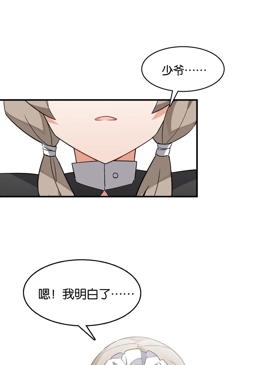 052 奥利维亚 第50页
