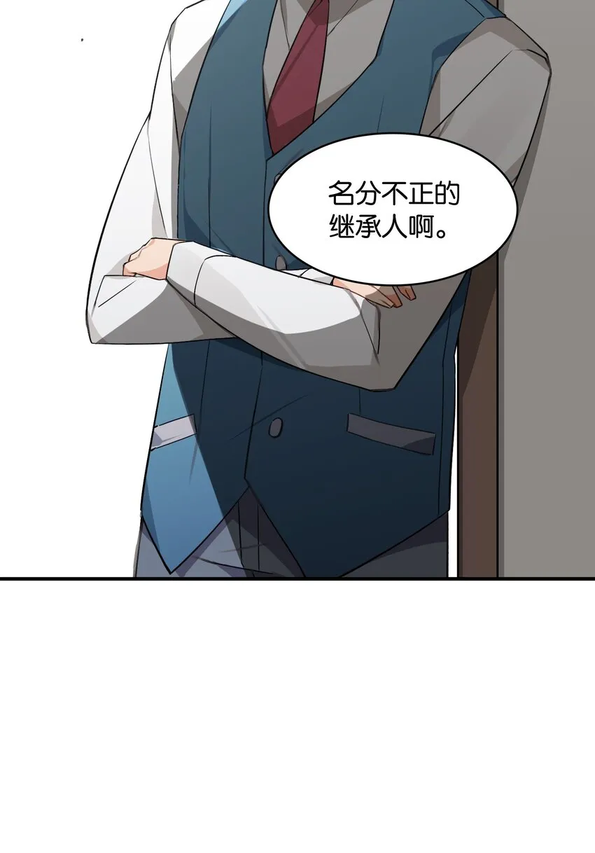 052 奥利维亚 第58页