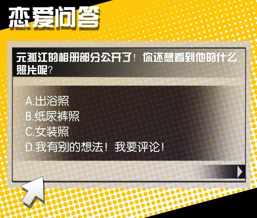 052 奥利维亚 第59页