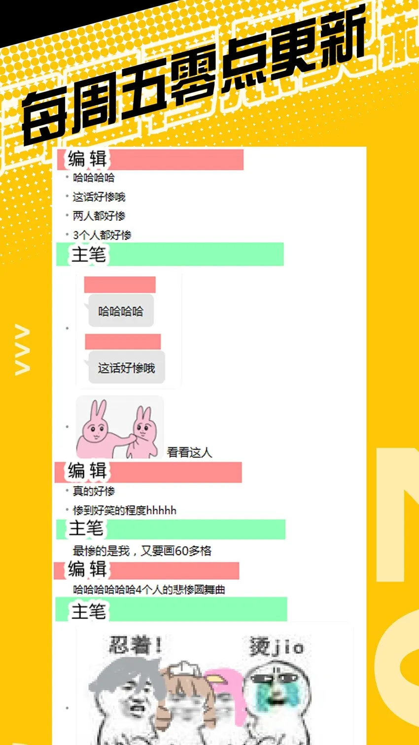 052 奥利维亚 第60页
