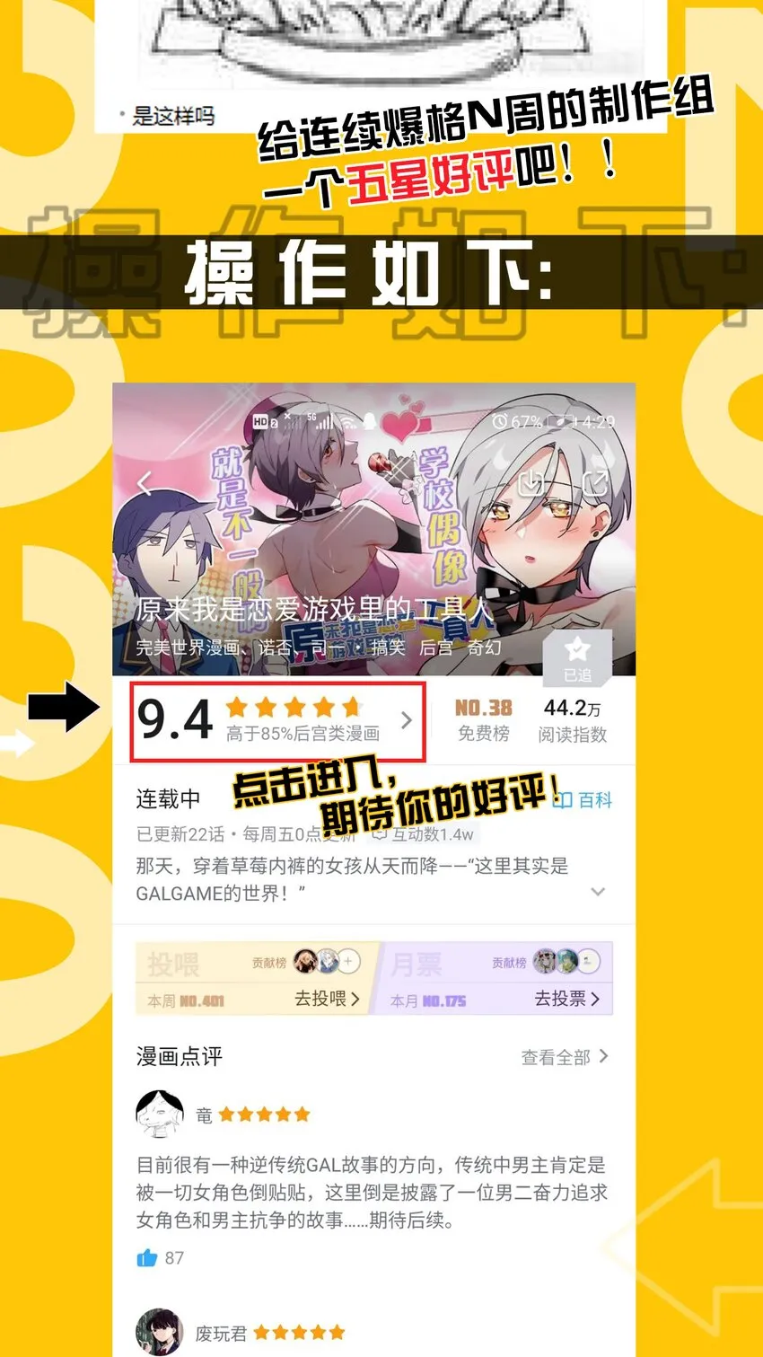 052 奥利维亚 第61页