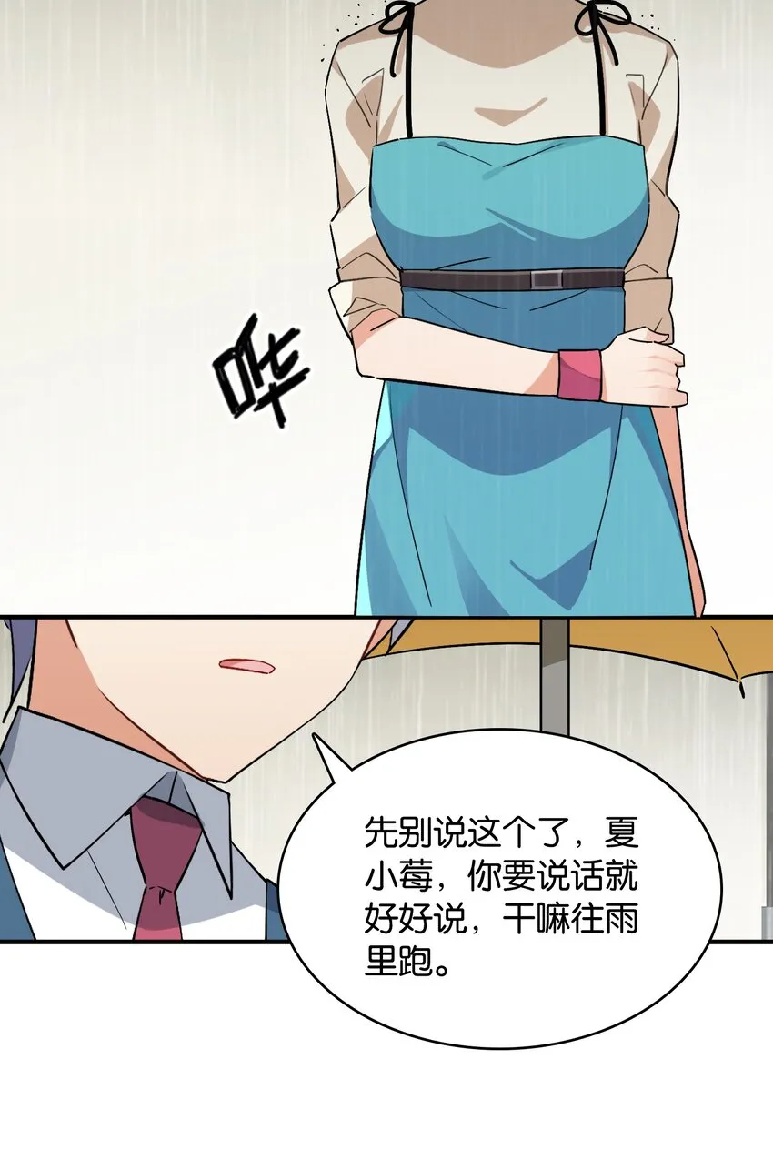 051 共犯 第6页