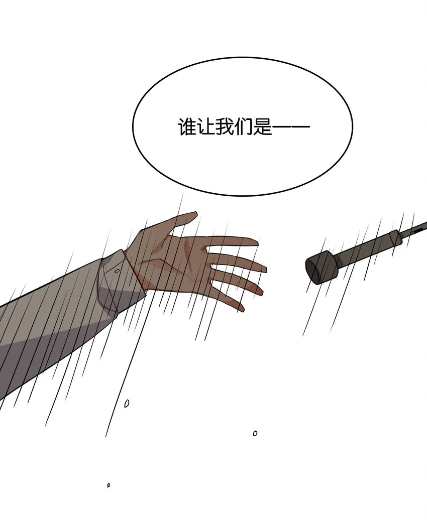 051 共犯 第16页