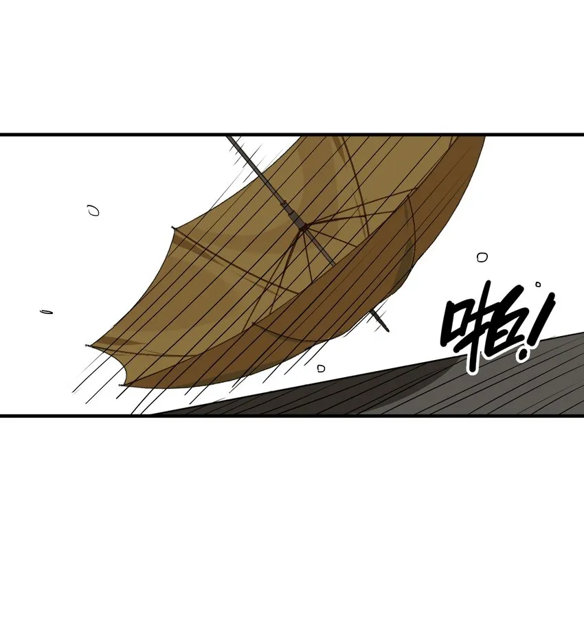 051 共犯 第17页
