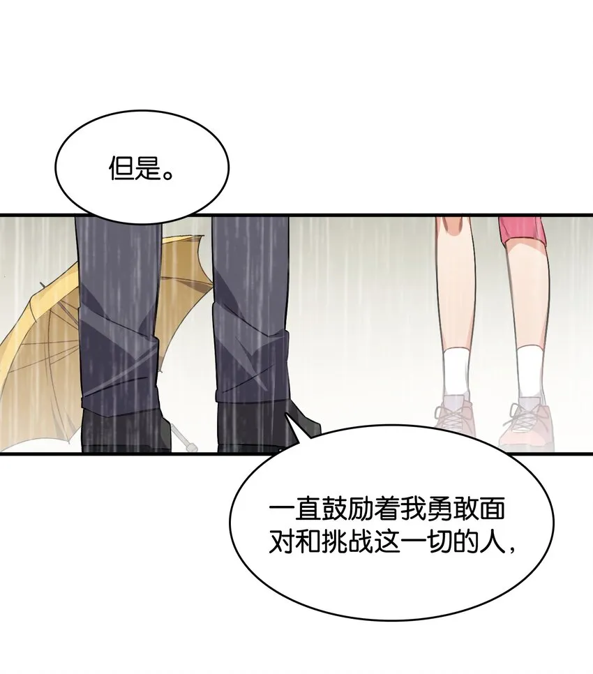 051 共犯 第22页