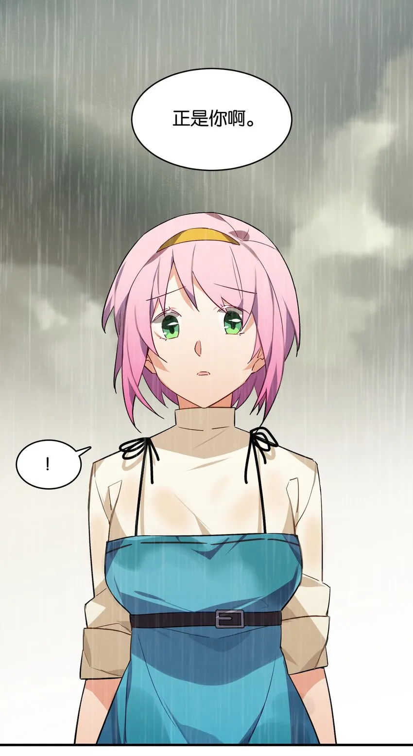 051 共犯 第23页