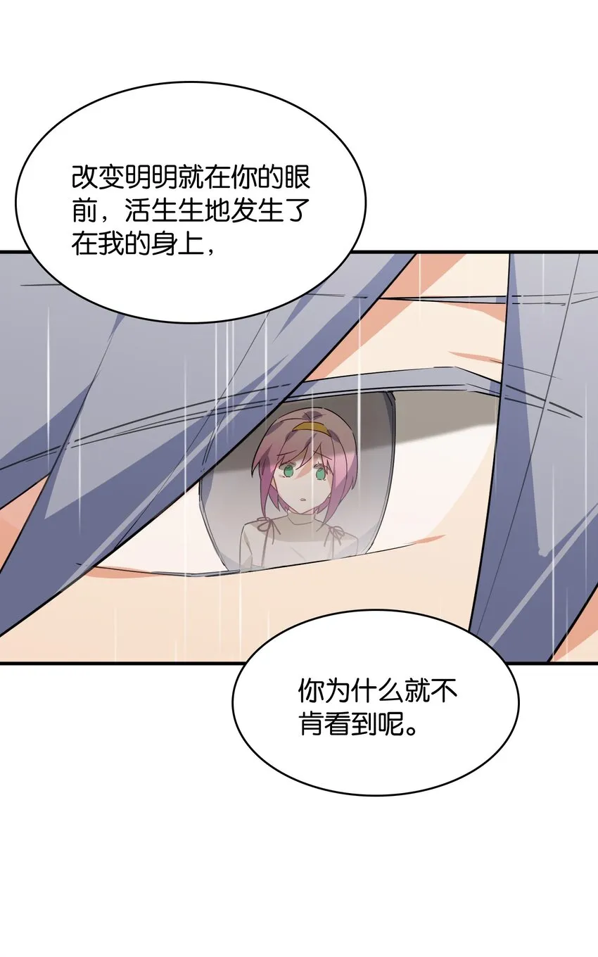 051 共犯 第26页