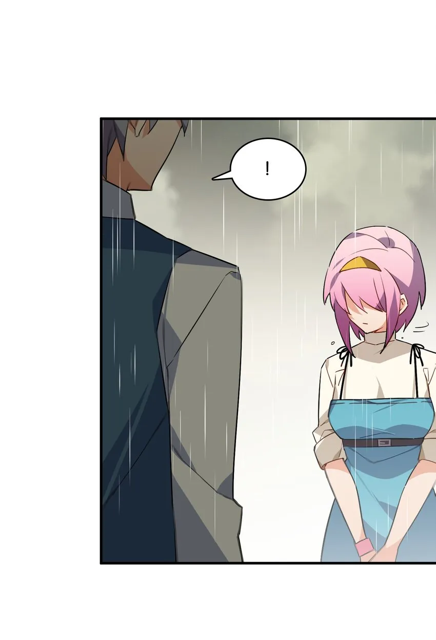 051 共犯 第27页