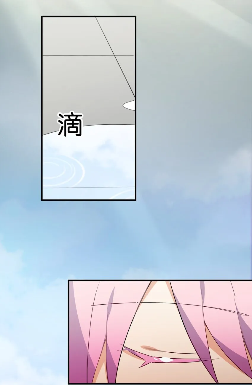 051 共犯 第32页