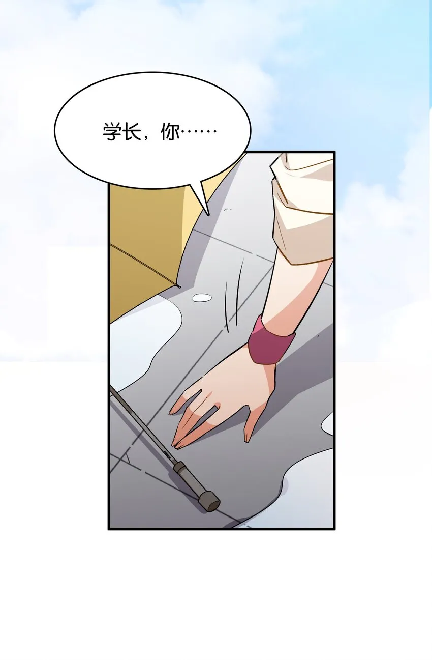 051 共犯 第33页