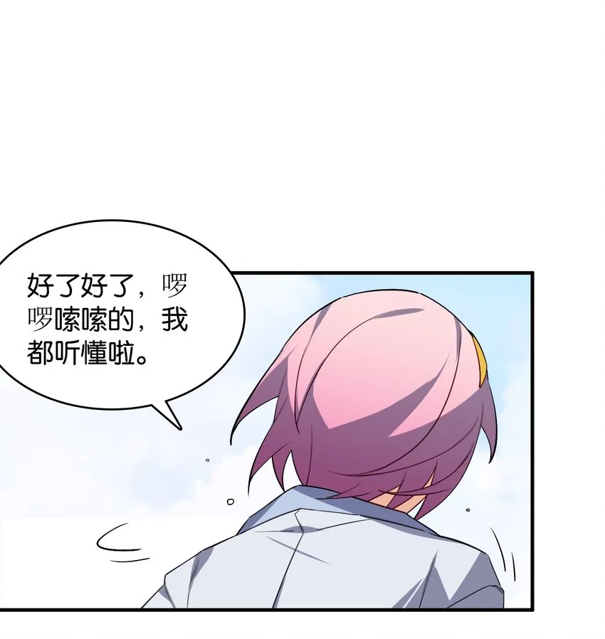 051 共犯 第35页