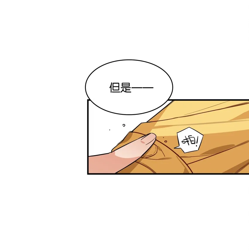 051 共犯 第37页