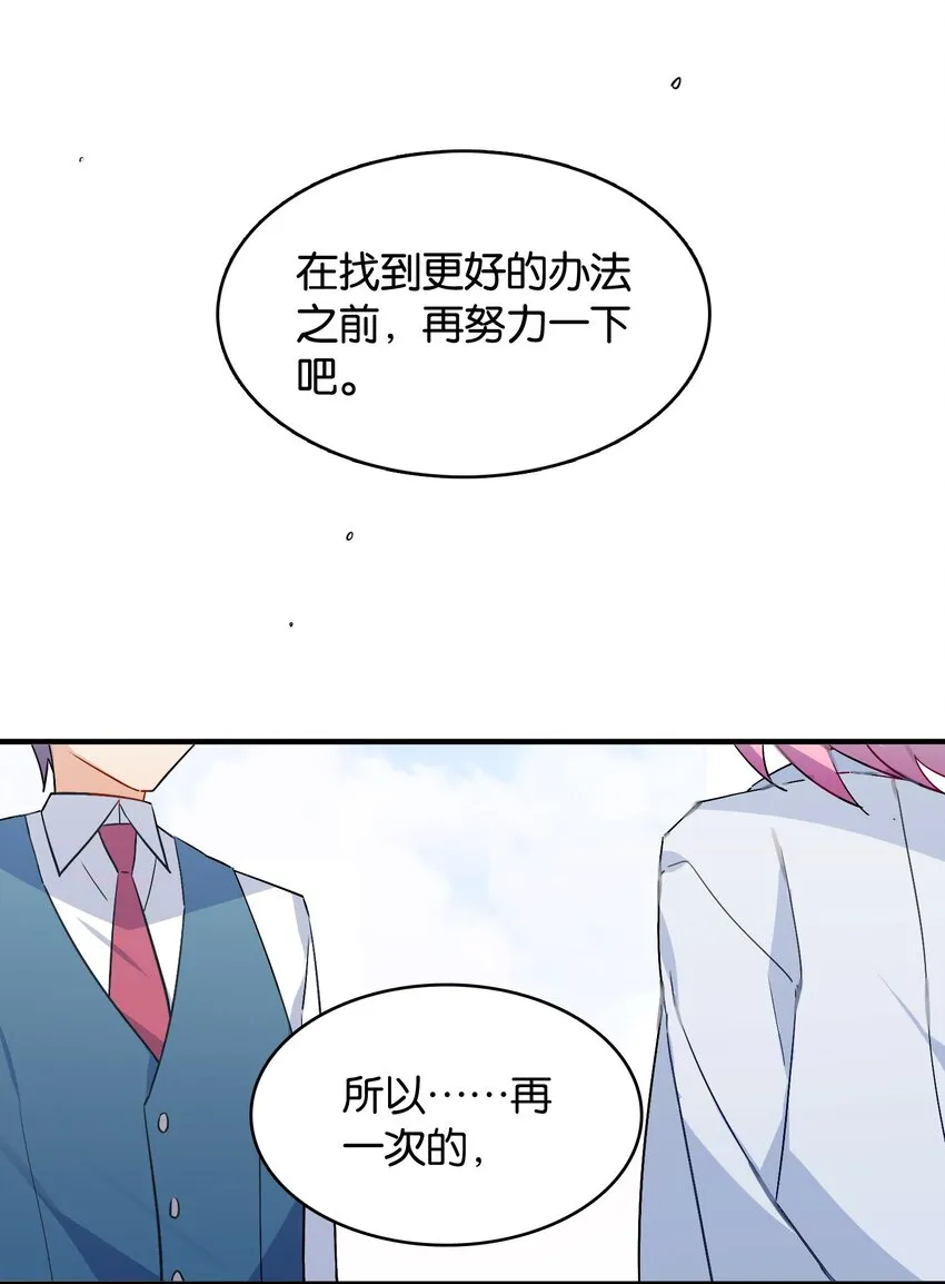 051 共犯 第39页
