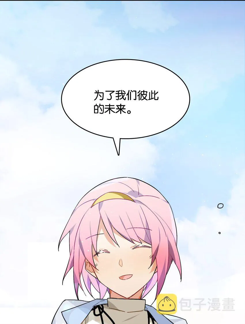 051 共犯 第40页