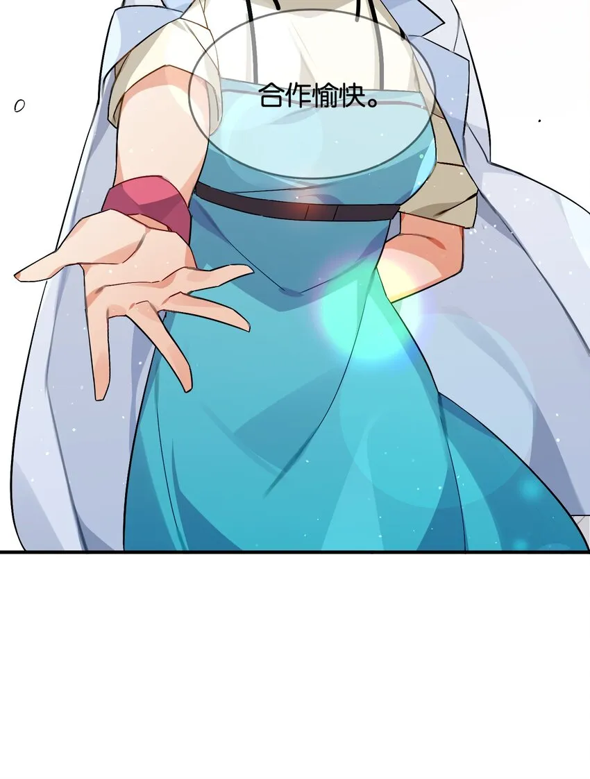 051 共犯 第41页