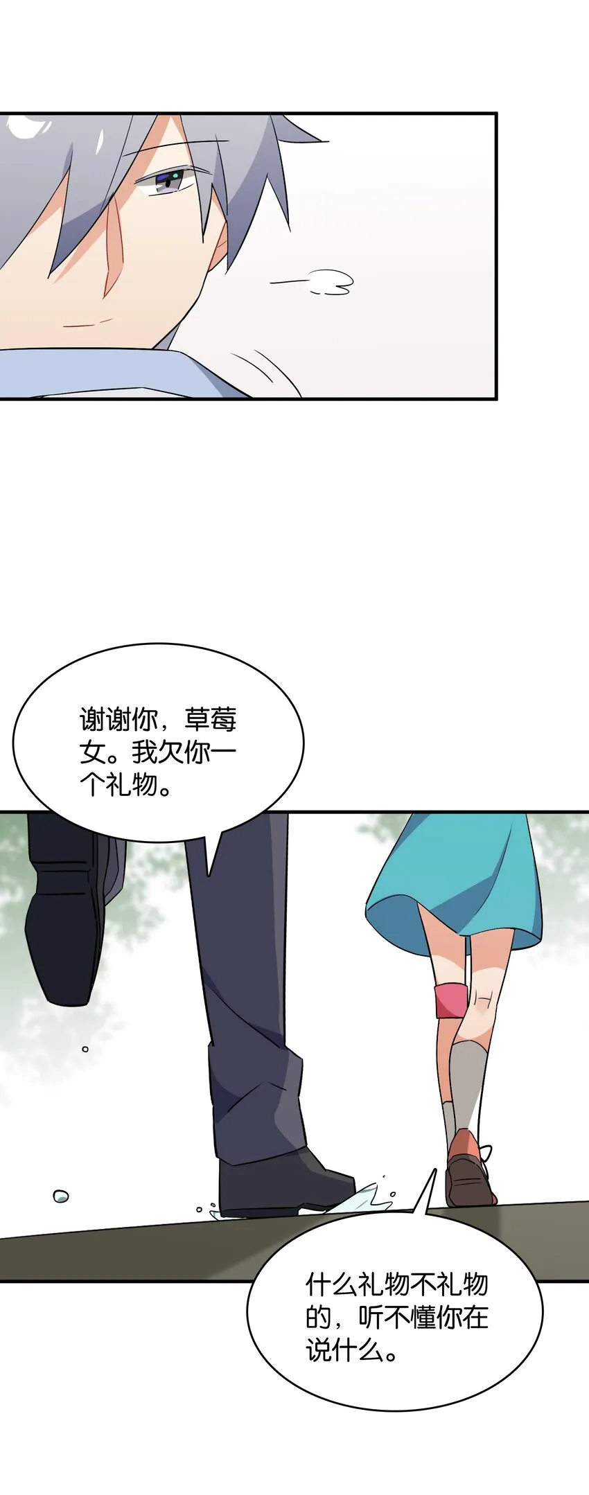 051 共犯 第46页