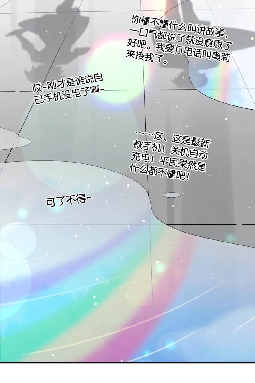 051 共犯 第50页