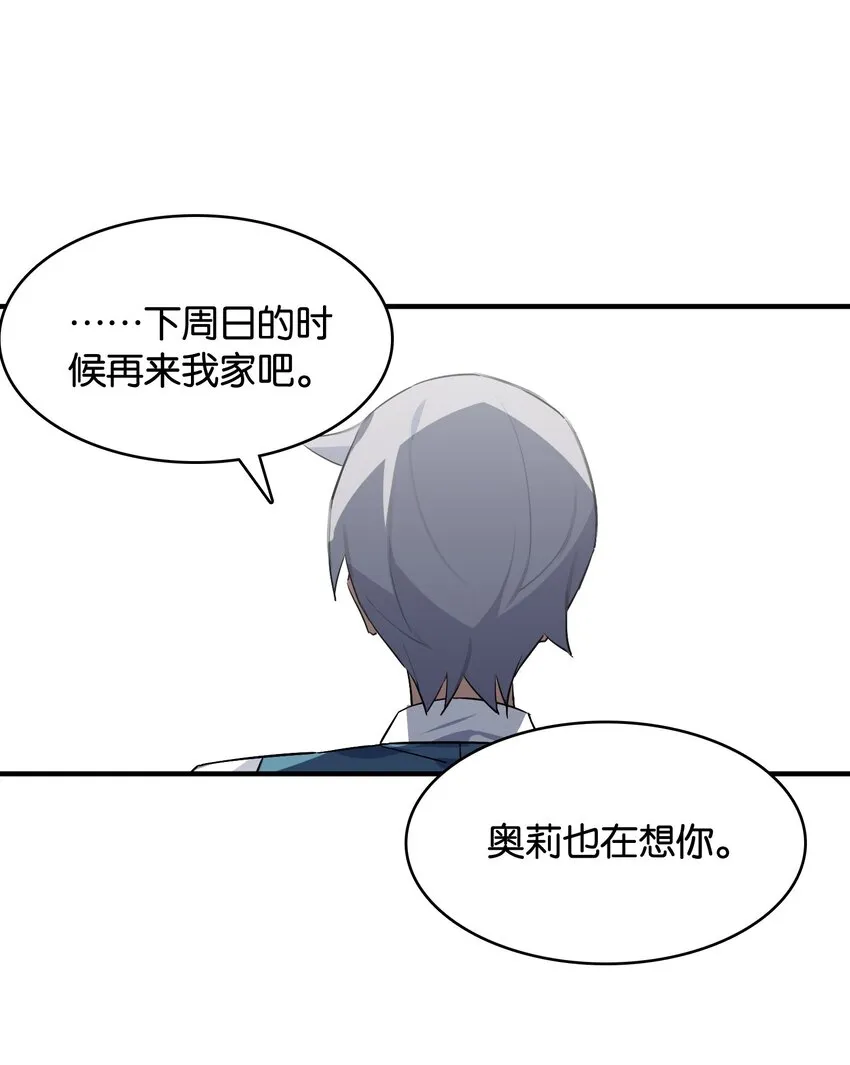 051 共犯 第51页