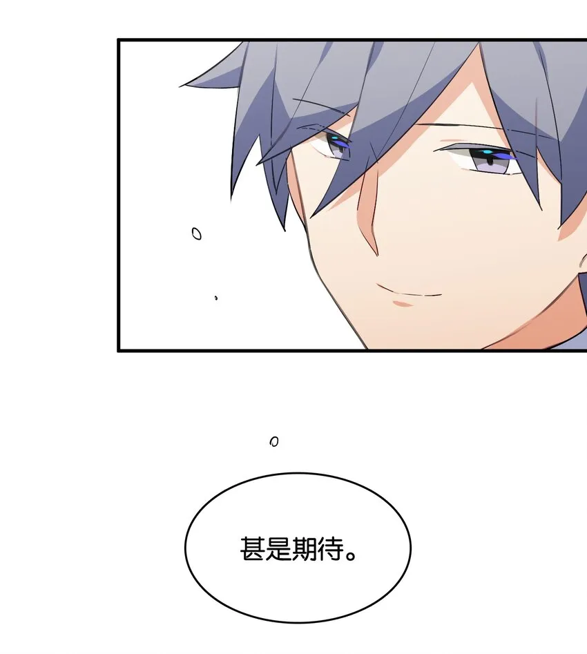 051 共犯 第53页