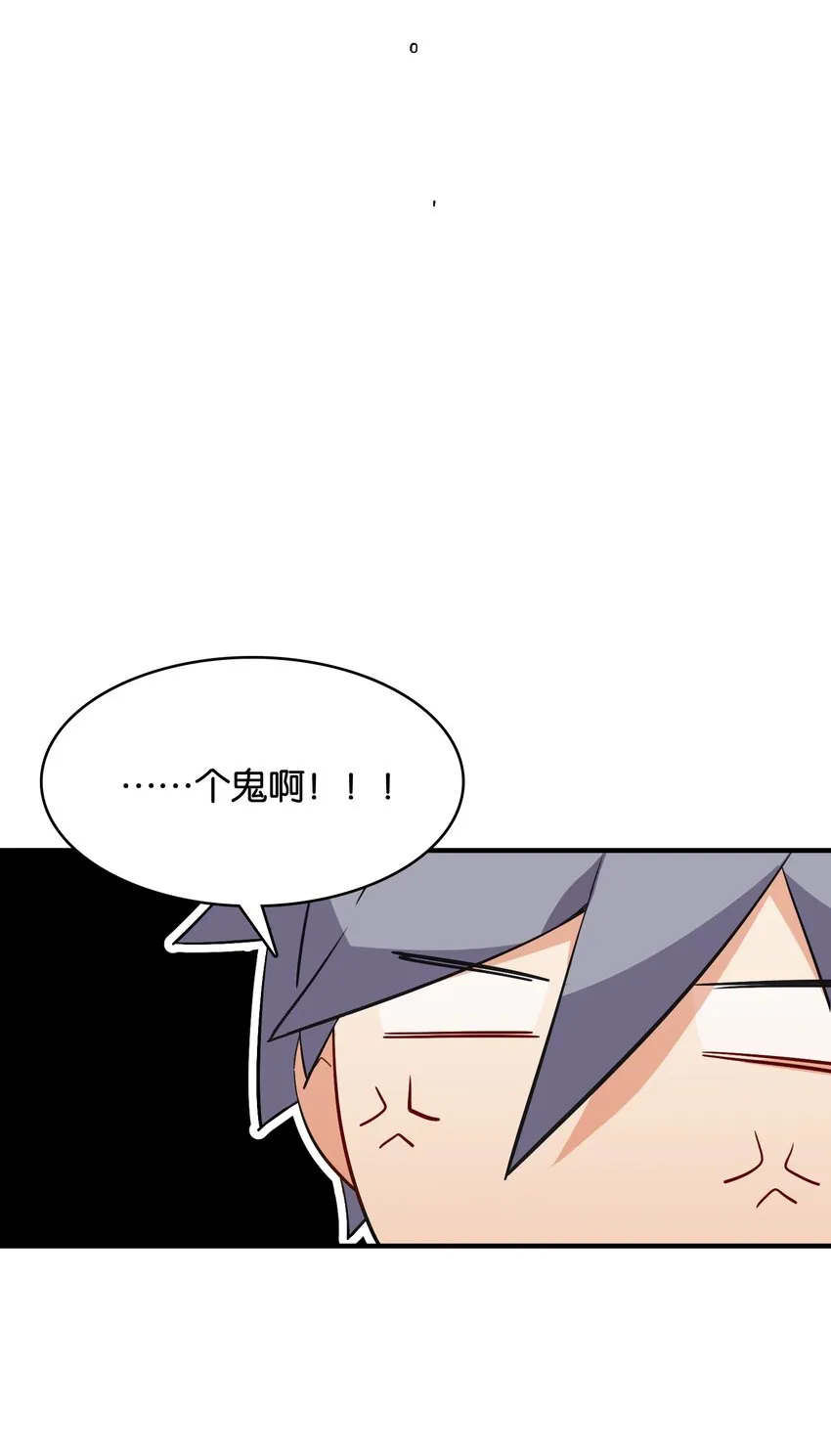 051 共犯 第54页