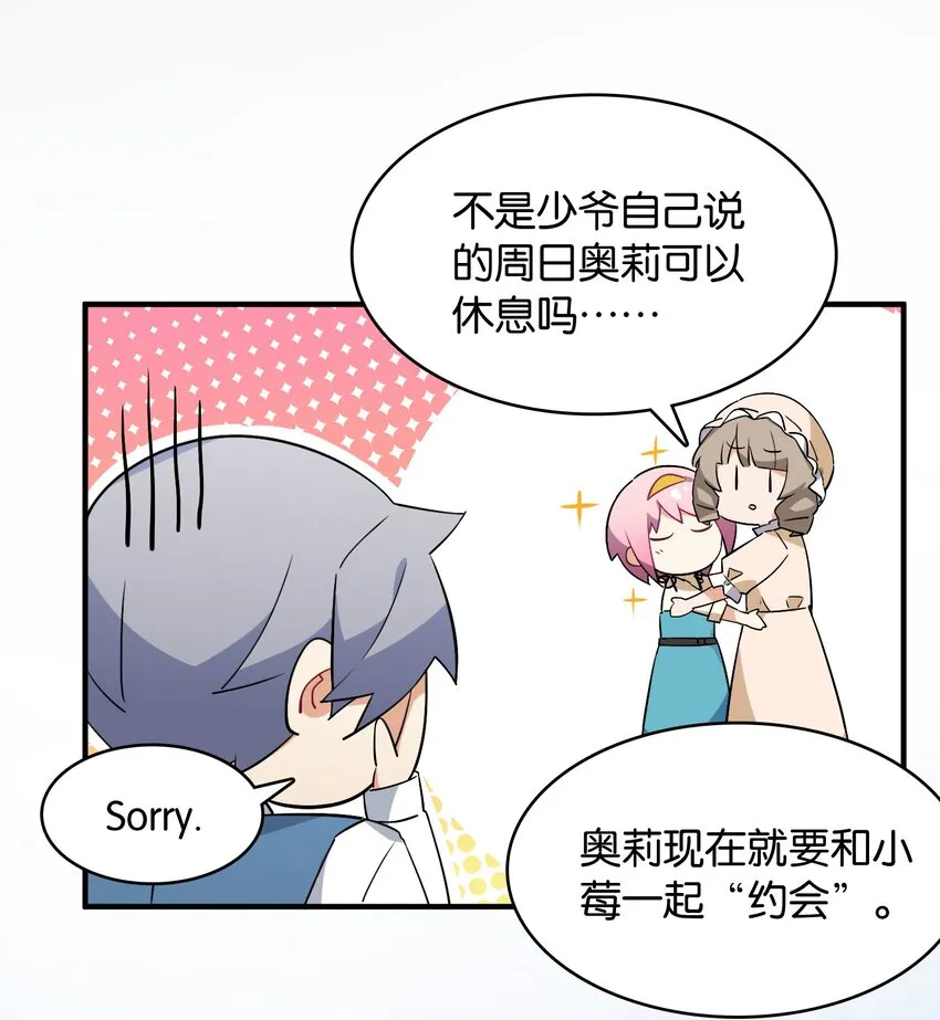 051 共犯 第57页